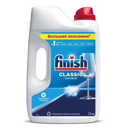 Порошок для ПММ Finish Classic 2500гр