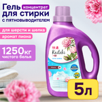 Гель для стирки белья Kaiteki с ароматом Пиона 5л