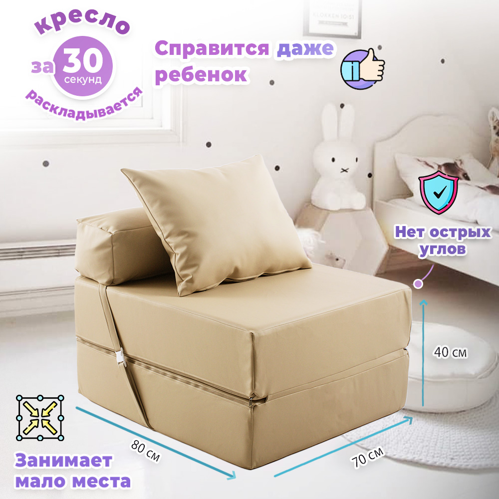 Кресло кровать MyPuff велюр - фото 4