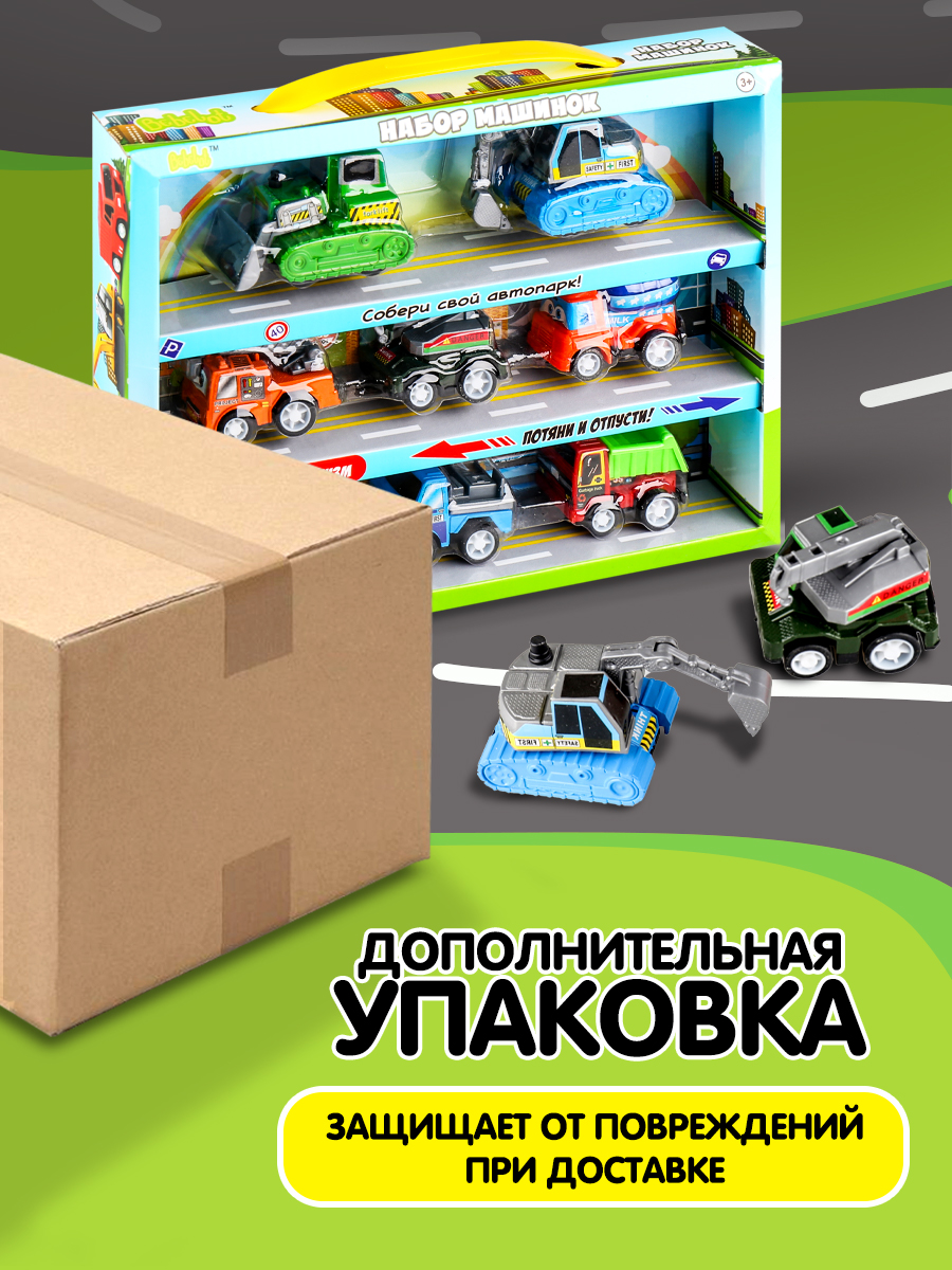 Игровой набор Bebelot Строительная техника фрикционный BBA1602-130 - фото 4