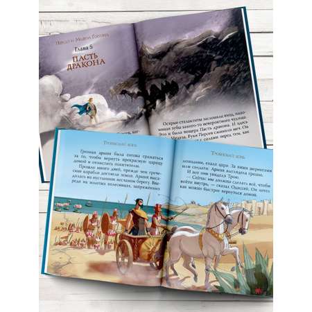 Книга АСТ Мифы Древней Греции для детей
