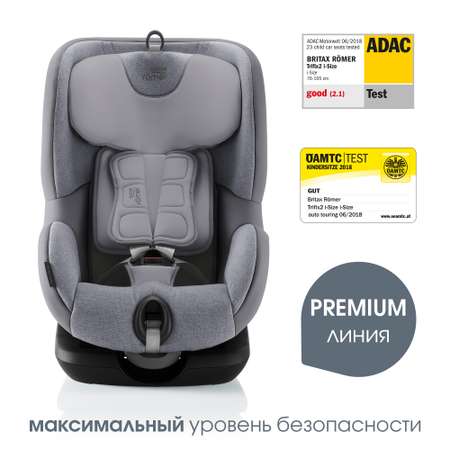 Автокресло Britax Roemer Trifix2 i-Size Grey marble