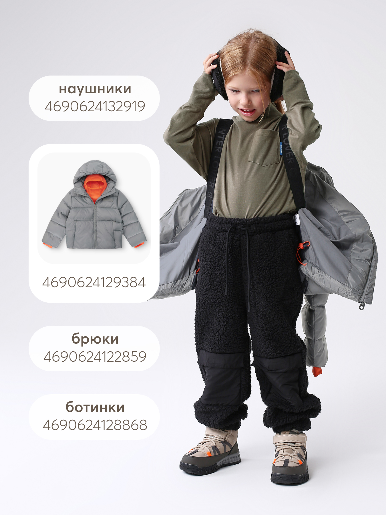 Свитер Happy Baby 88233-1__grey - фото 12