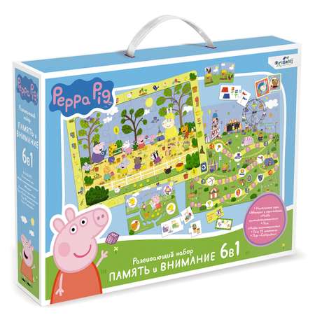 Набор ORIGAMI PeppaPig Тренируем память и внимание 6в1 06701