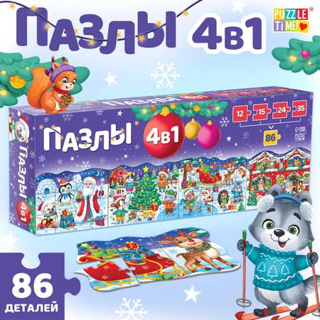 Пазлы 4 в 1 Puzzle Time «Сказка в Новогоднюю ночь» 12 15 24 35 элементов