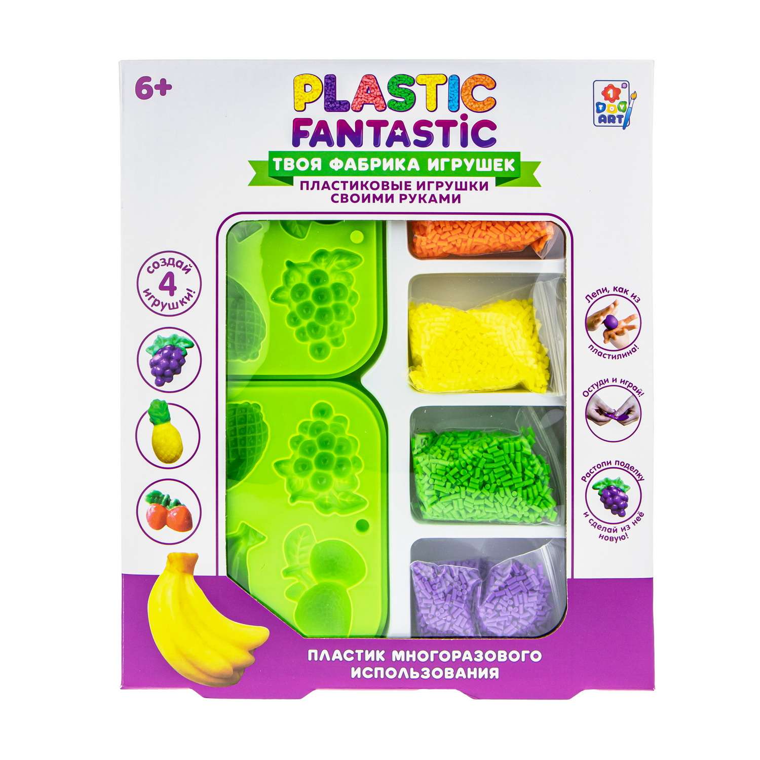 Набор для творчества Plastic Fantastic Фрукты - фото 5