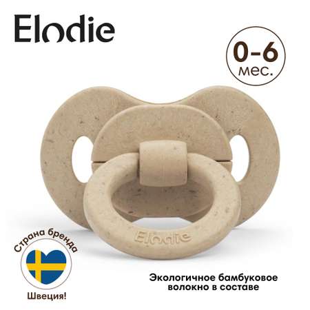 Пустышка Elodie 0-6 мес. бамбук силиконовая Pure Khaki