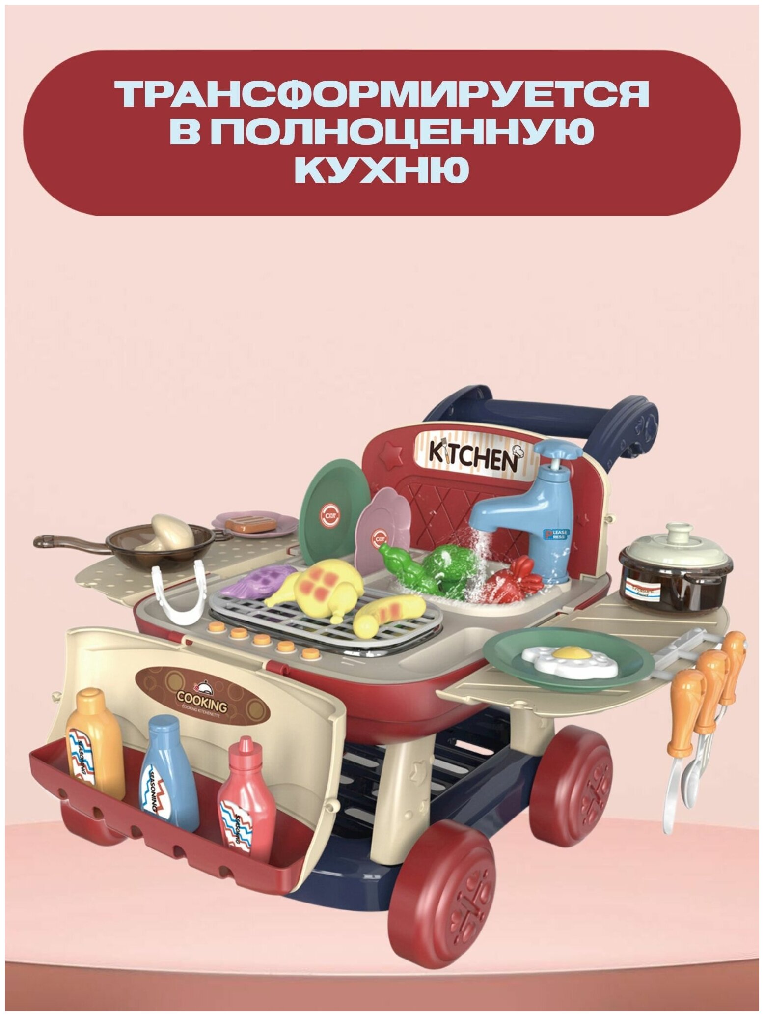 Кухонная корзина с барбекю SHARKTOYS краном посудой и продуктами - фото 2