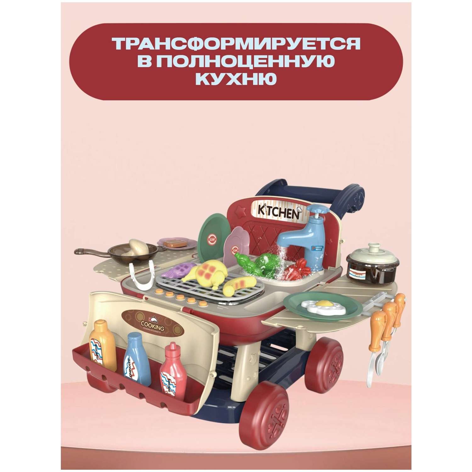 Кухонная корзина с барбекю SHARKTOYS краном посудой и продуктами - фото 2
