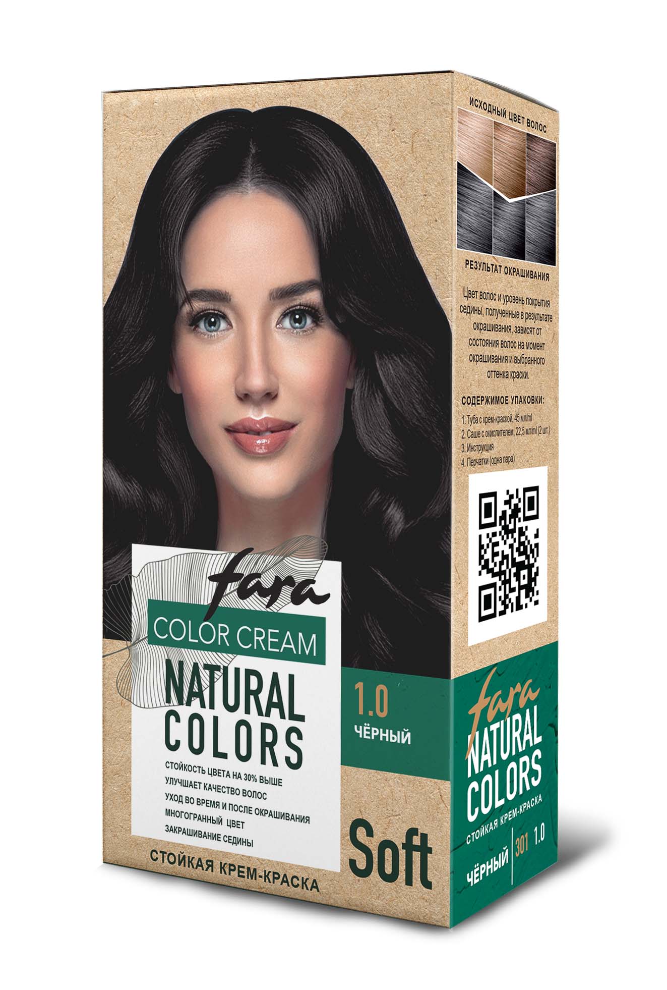 Краска для волос FARA Natural Colors Soft 301 черный - фото 8