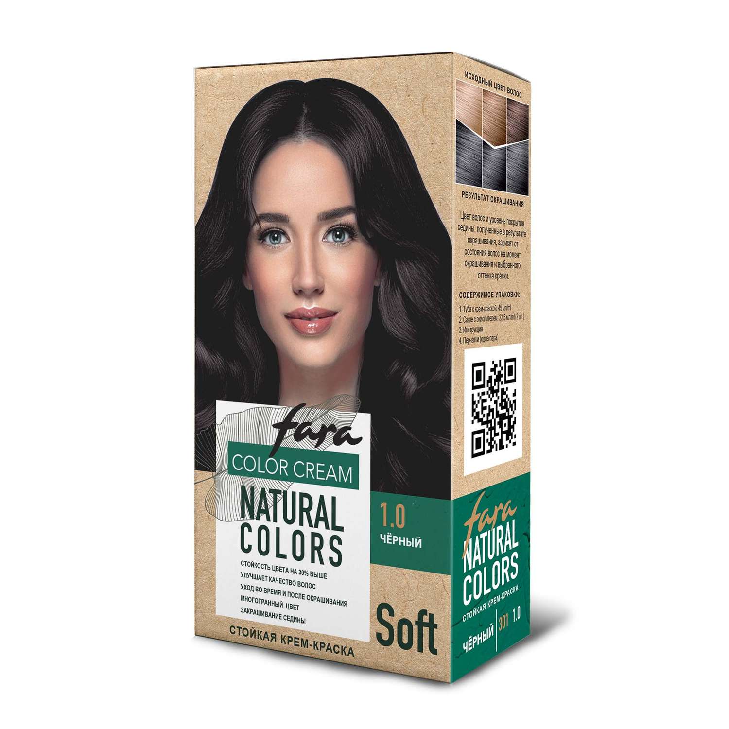 Краска для волос FARA Natural Colors Soft 301 черный - фото 8