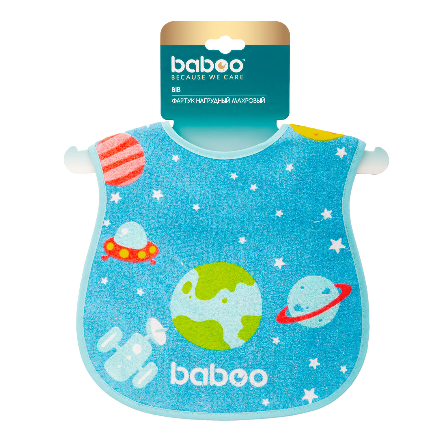 Фартук нагрудный BABOO Space махровый с 1года 11-204 - фото 2