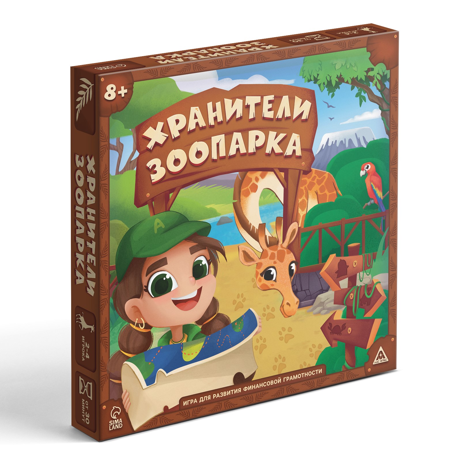 Настольная игра Лас Играс «Хранители зоопарка» на развитие финансовой грамотности 8+ - фото 1