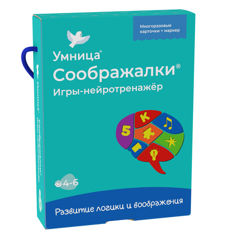 Развивающая игра Умница Умница Соображалки. Игры-нейротренажер.