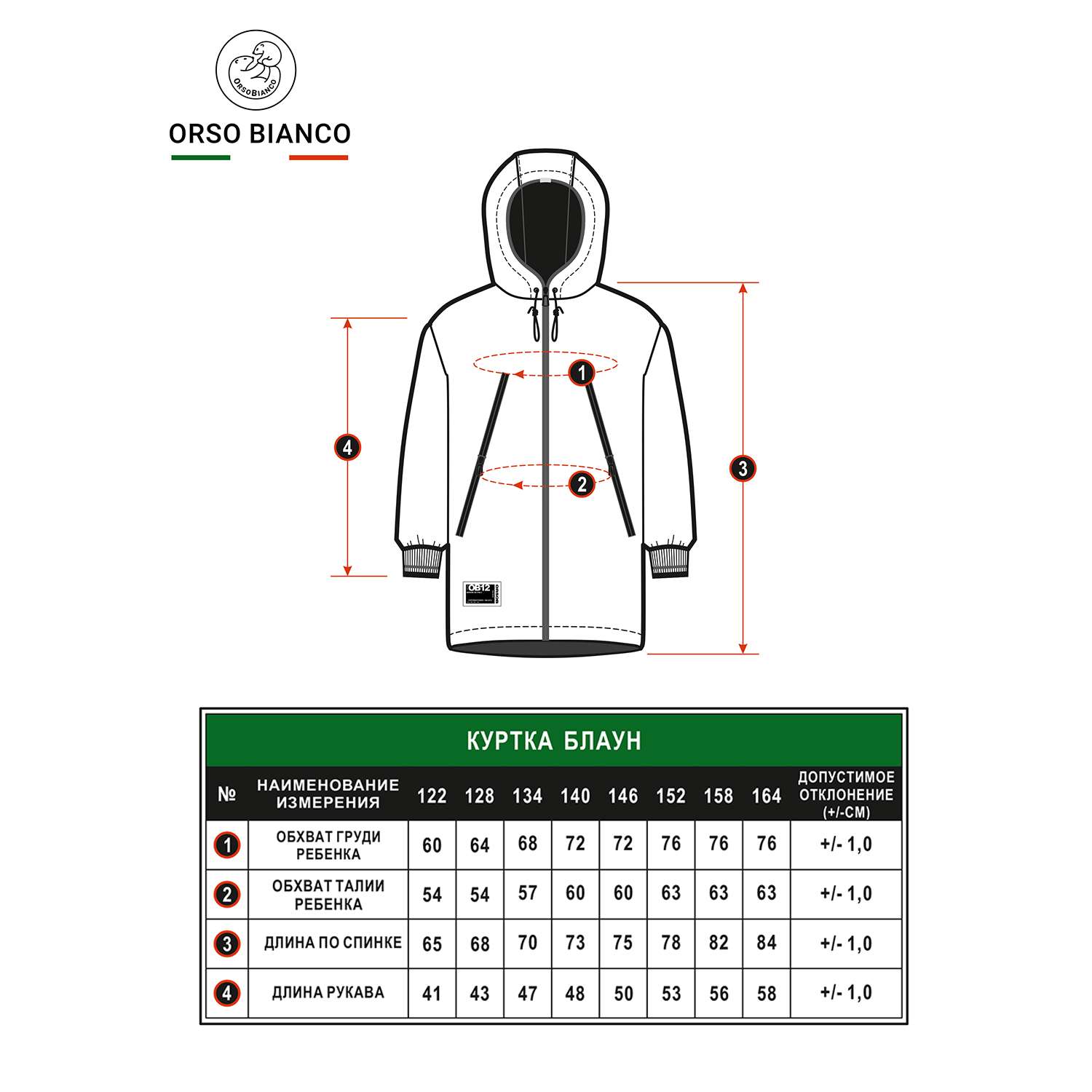 Куртка Orso Bianco OB21142-23_зеленый - фото 14