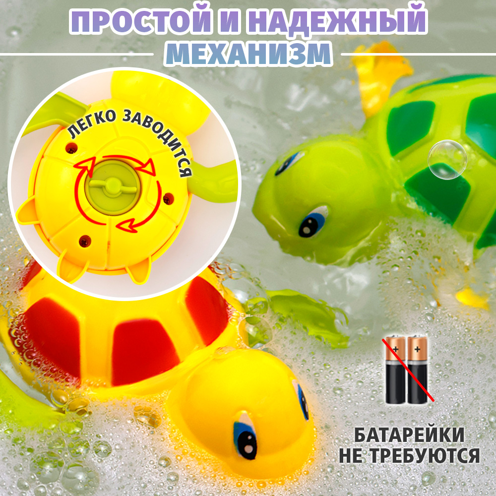 Игрушки для ванной Chilink Черепашки заводные 2 шт - фото 3