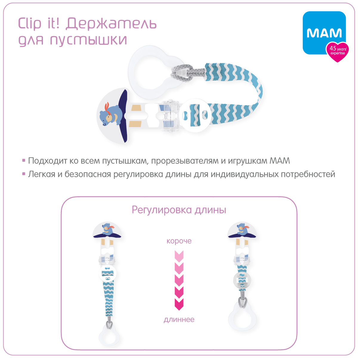 Набор бутылочек MAM Welcome to the world Giftset для новорожденных голубой 0+ - фото 7