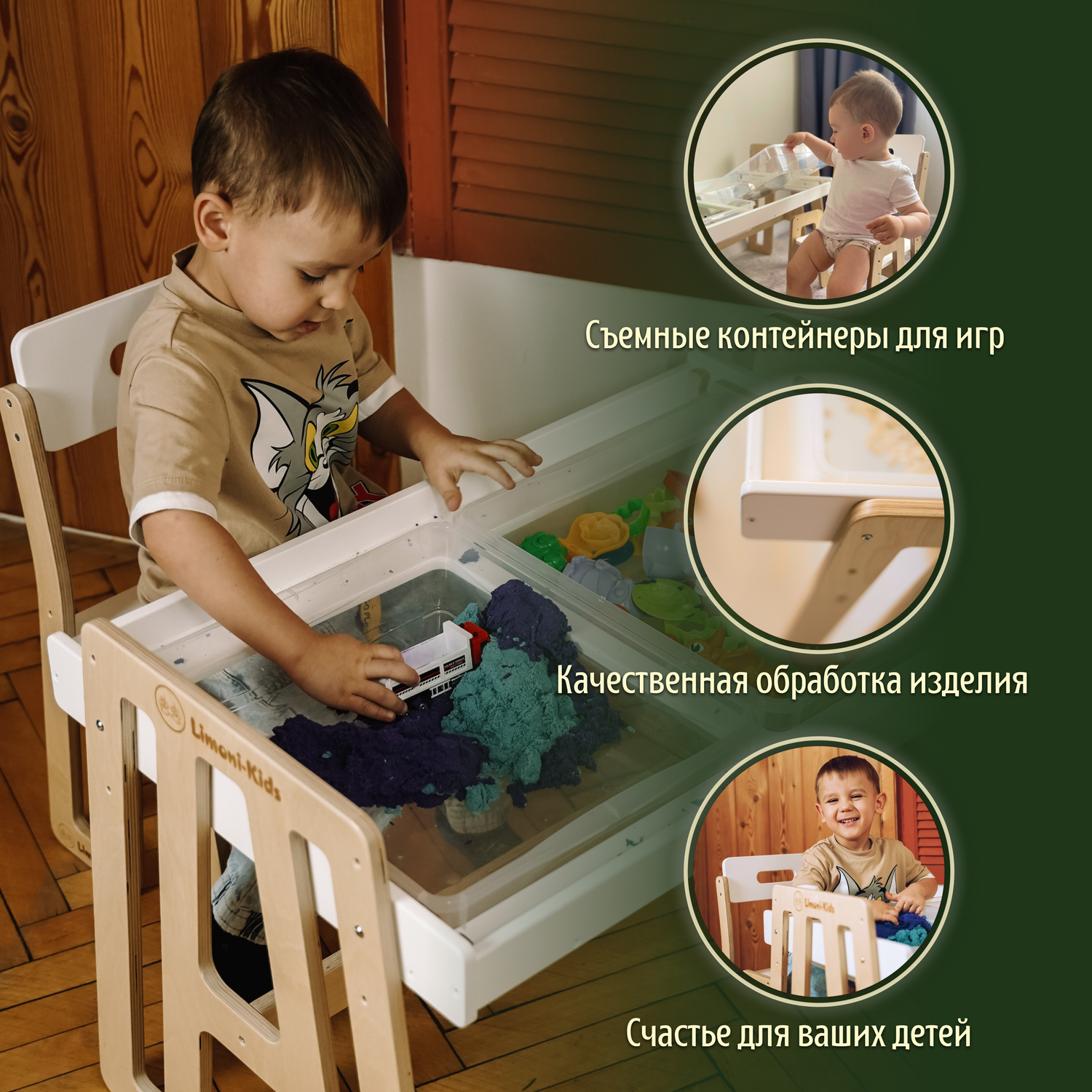 Комплект детской мебели Limoni-Kids Растущий стульчик и столик с грифельной доской и контейнерами - фото 3
