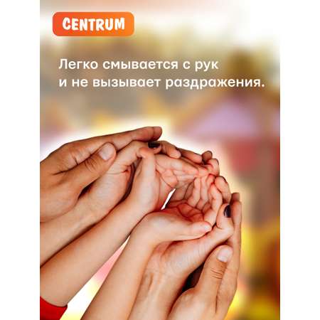 Мел в ведерке CENTRUM JUMBO
