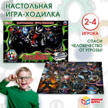 Игра настольная Умные игры Суперзлодей 343984