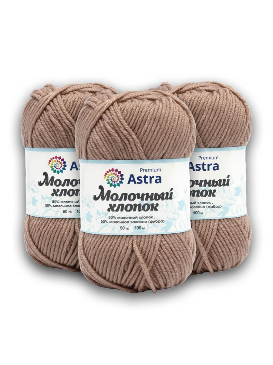 Пряжа для вязания Astra Premium milk cotton хлопок акрил 50 гр 100 м 91 пыльная роза 3 мотка - фото 9