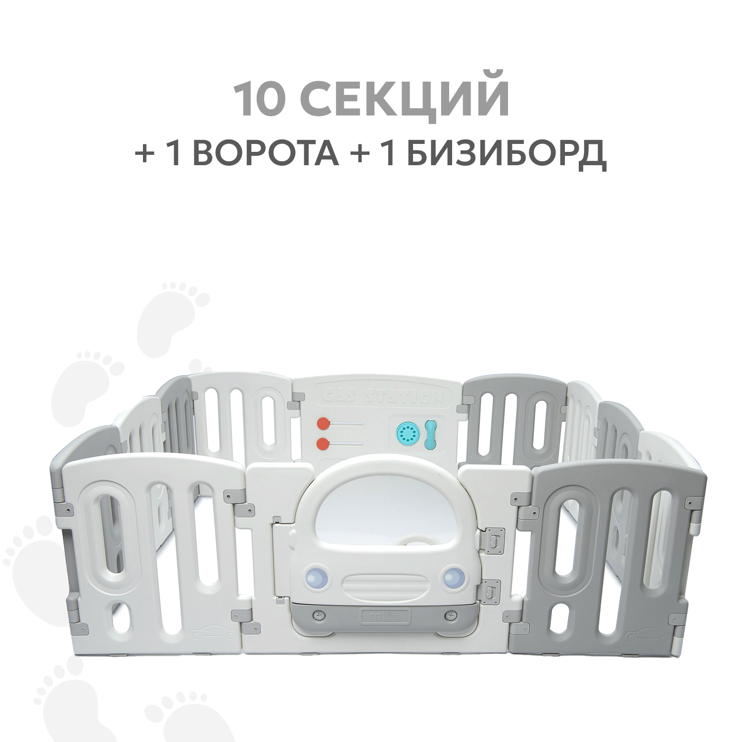 Манеж Babyton Car Fence Mini LZ-CF002 LZ-CF002 - фото 4