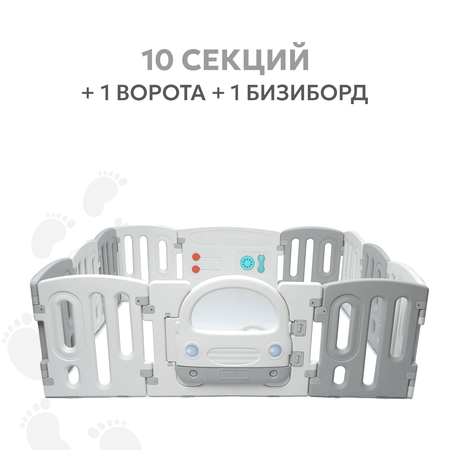 Манеж Babyton Car Fence Mini LZ-CF002