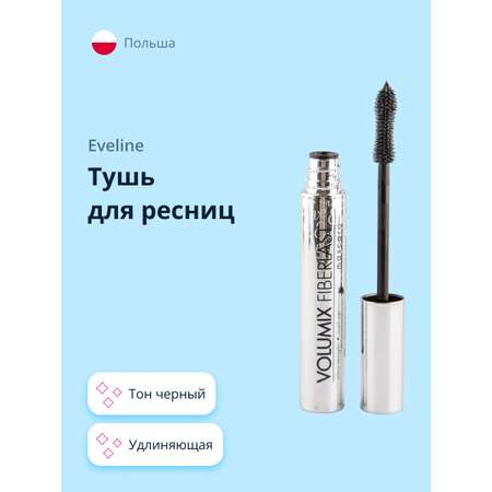 Тушь EVELINE Volumix Fiberlast удлиняющая черная