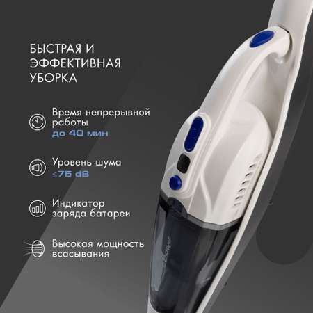 Вертикальный пылесос ENDEVER SKYCLEAN VC-300