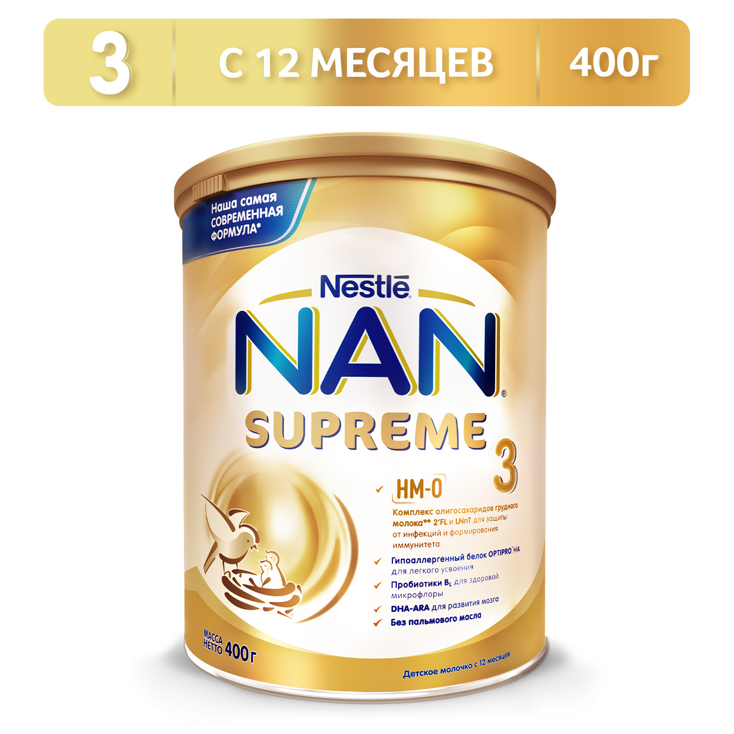 Молочко NAN Supreme 3 400г с 12месяцев - фото 1