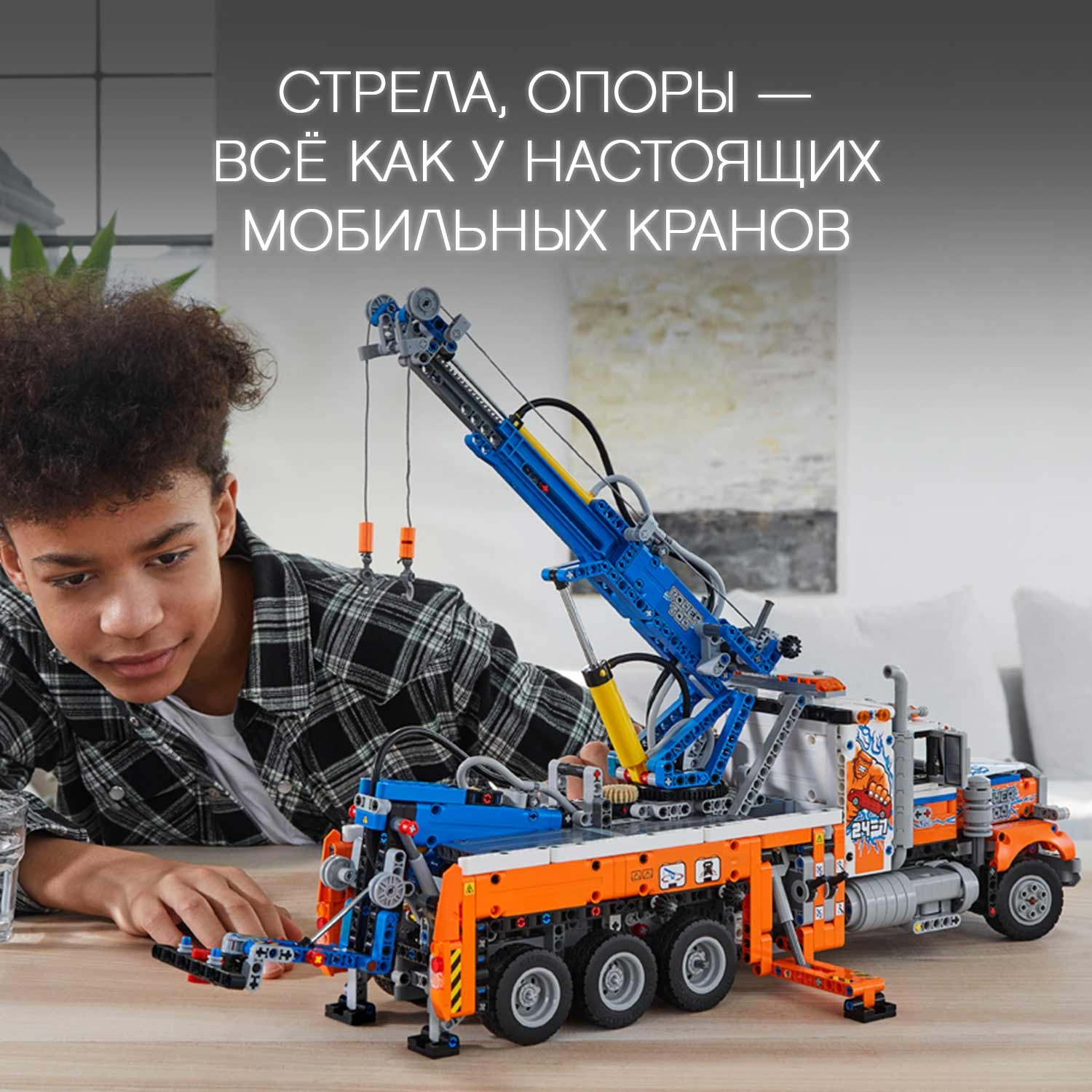 Конструктор LEGO Technic Грузовой эвакуатор 42128 - фото 6