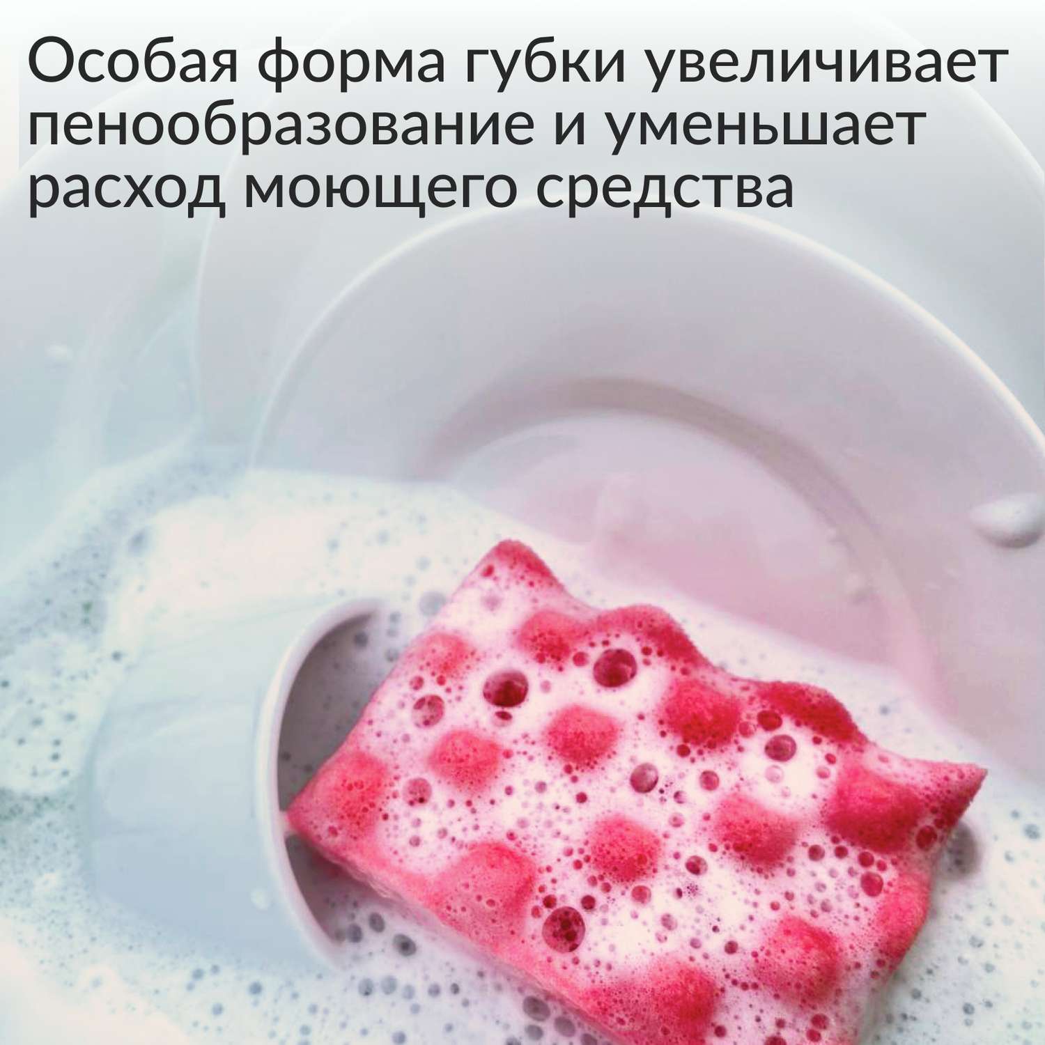 Губки для мытья посуды Jundo Kitchen Sponges Bubble Effect 5 шт поролон розовые - фото 2