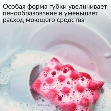 Губки для мытья посуды Jundo Kitchen Sponges Bubble Effect 5 шт поролон розовые