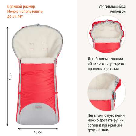 Конверт в коляску Чудо-чадо меховой Прайм красный