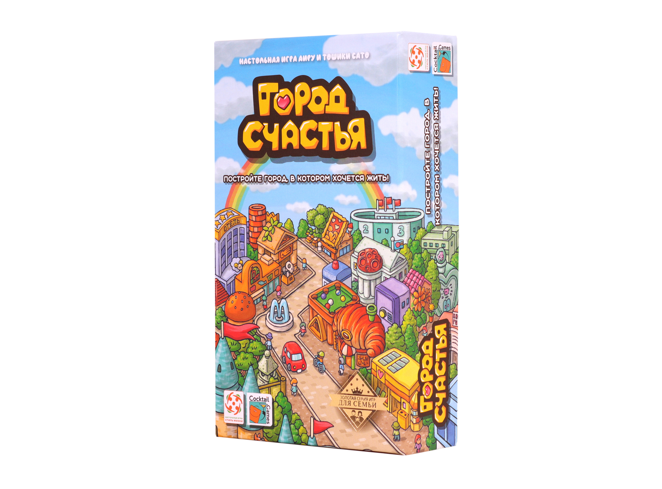 Стиль жизни Настольная игра Город Счастья