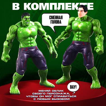 Игровой набор Marvel