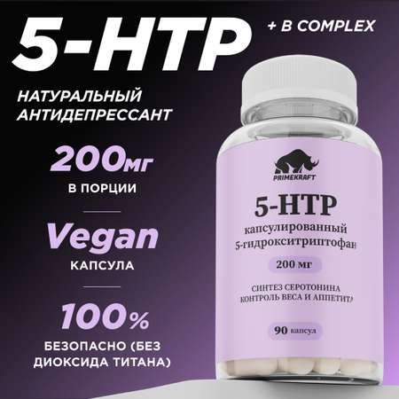 5-HTP Prime Kraft 90 капсул