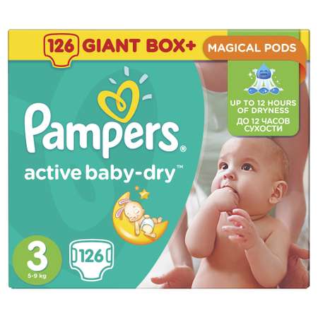 Подгузники Pampers Active Baby 4-9кг 126шт