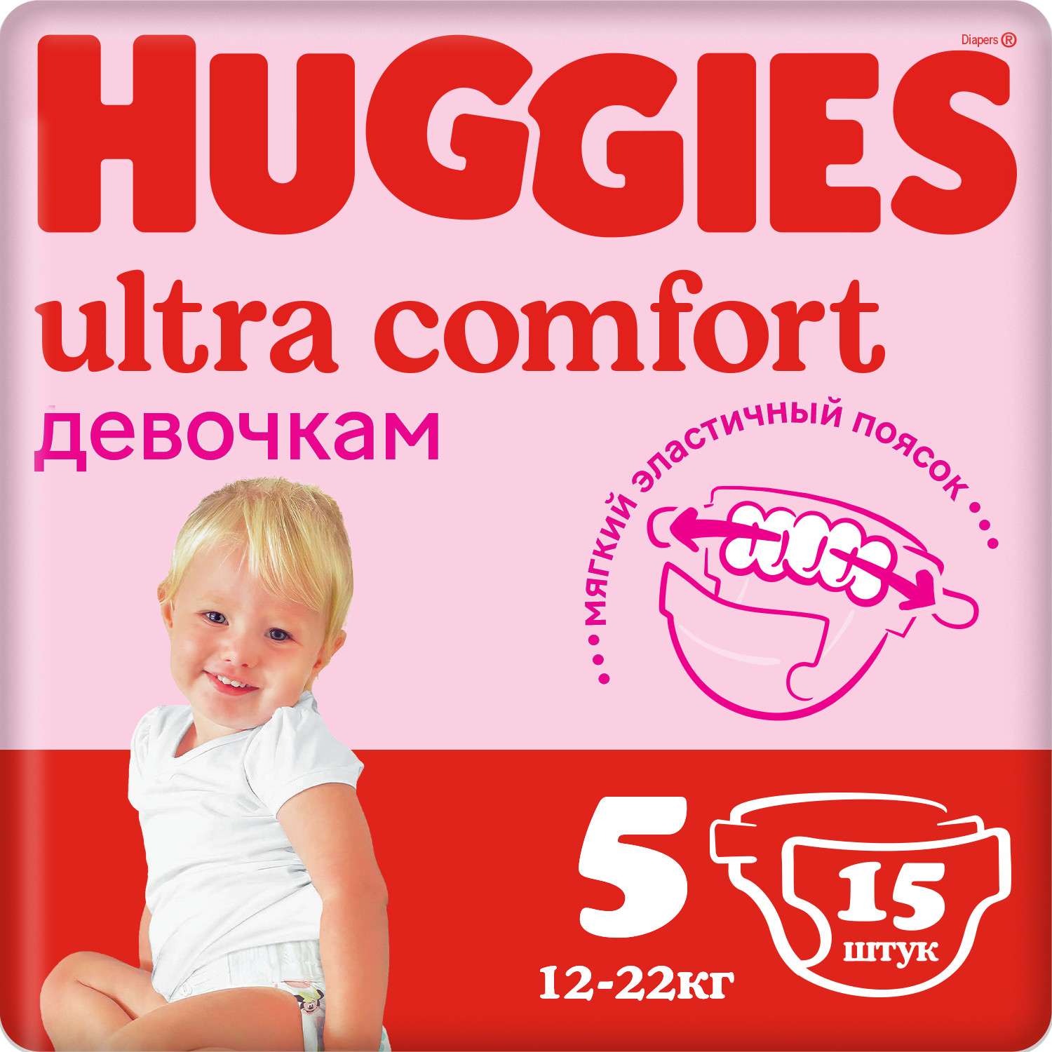Подгузники для девочек Huggies Ultra Comfort 5 12-22кг 15шт - фото 1
