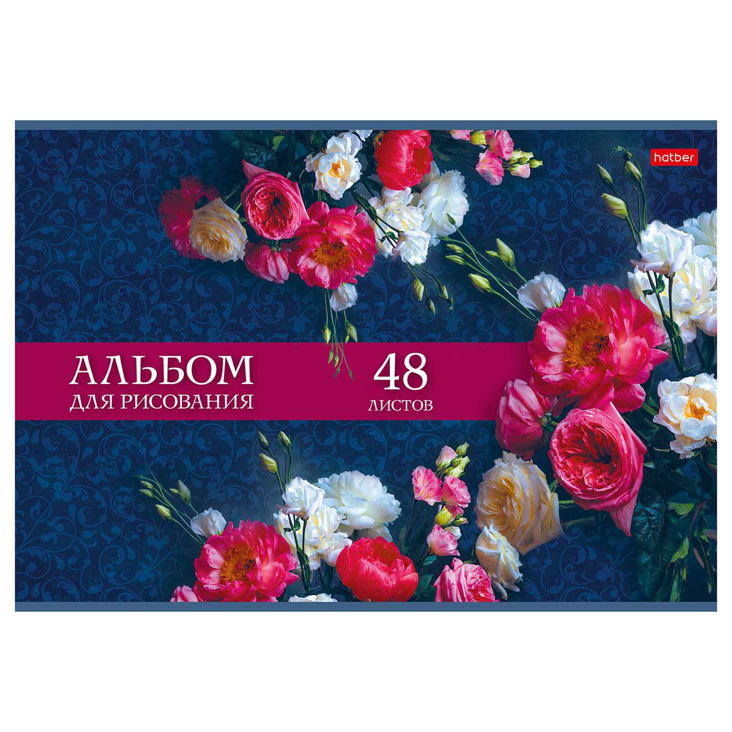 Альбом для рисования Hatber Роскошные цветы А4 48л в ассортименте 79732 - фото 2