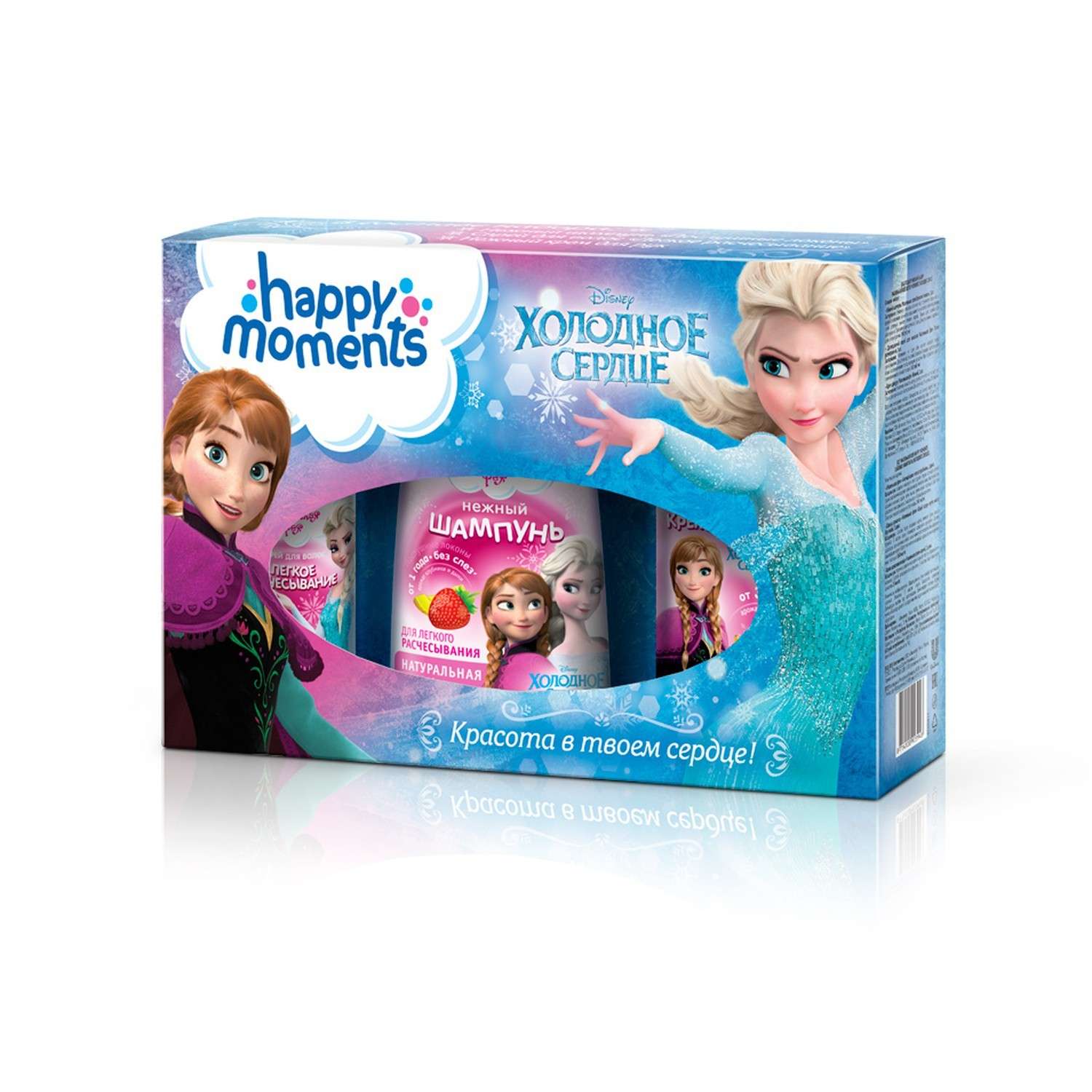 Подарочный набор Happy Moments Маленькая Фея Холодное сердце 240+160+25 мл - фото 1