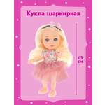 Кукла мини Наша Игрушка