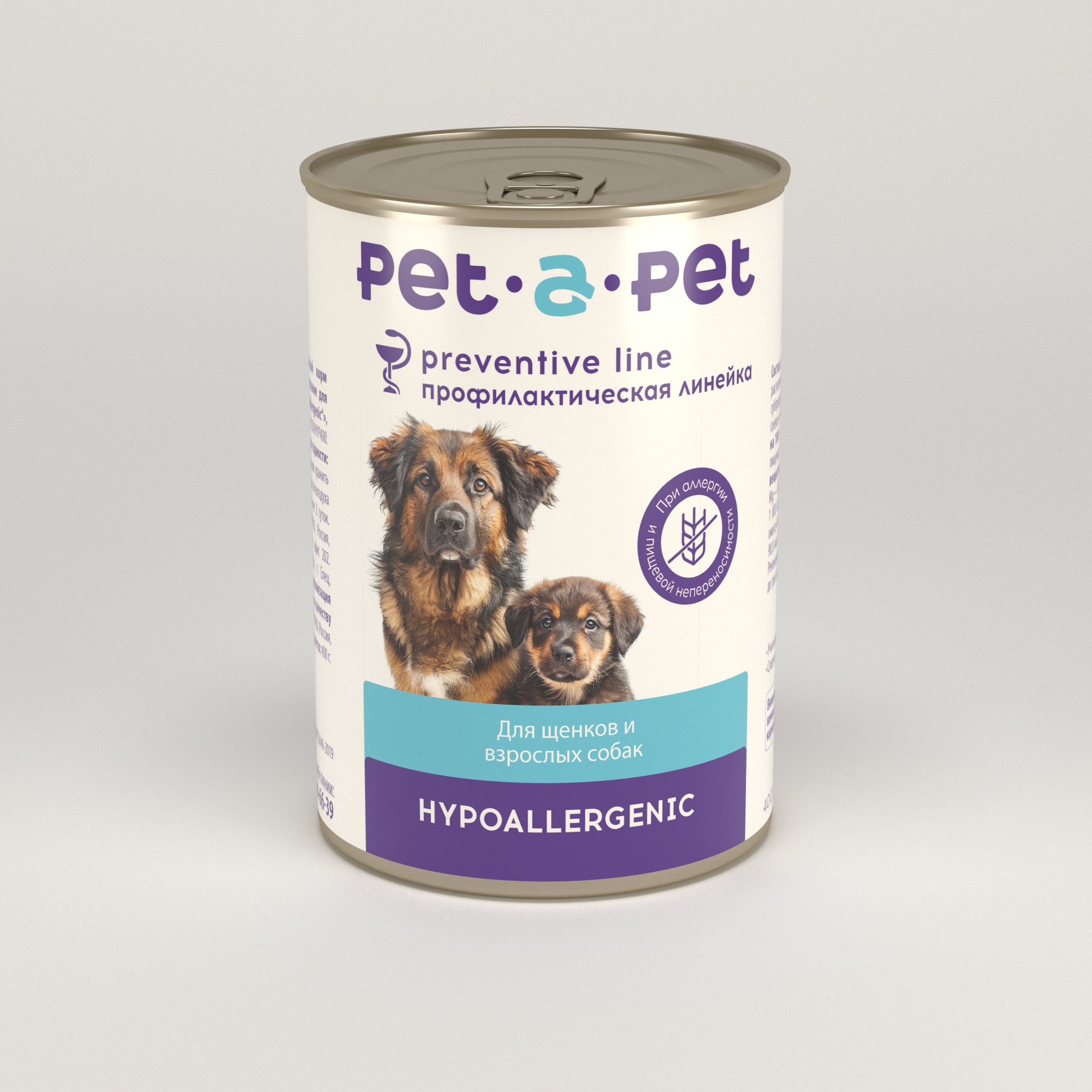 Корм для собак и щенков Pet-a-Pet 400г диетический с пищевой аллергией Hypoallergenic - фото 1