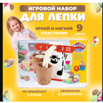 Игровой набор с пластилином Play-Doh Молоко