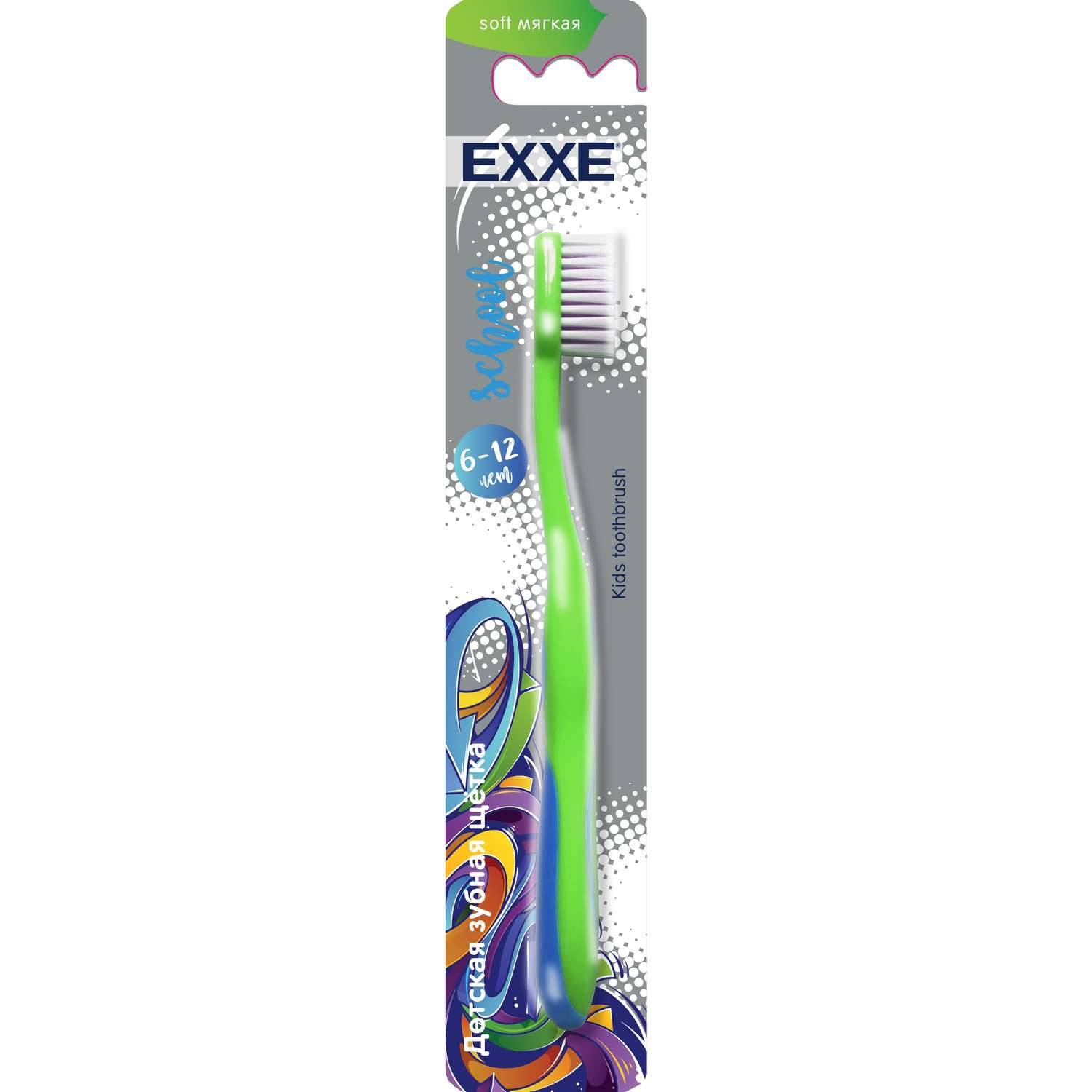 Зубная щетка Exxe Baby school мягкая 6-12лет С0006745 в ассортименте - фото 6