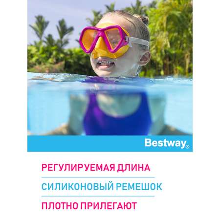 Маска для ныряния BESTWAY Lil Glider 3+ Оранжевая