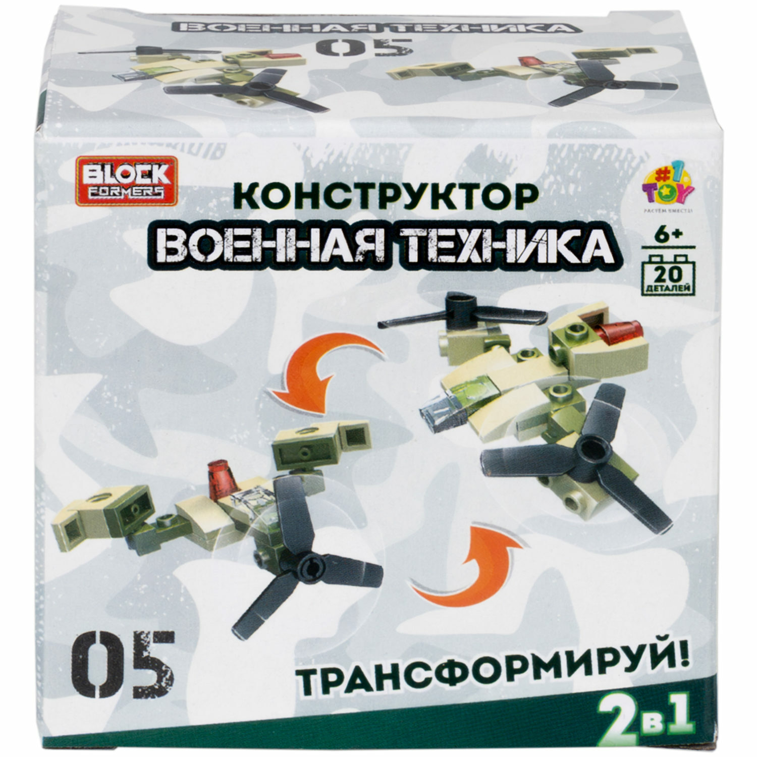 Игрушка-сюрприз 1TOY Blockformers 3Д конструктор военная техника фигурки, Военная техника 1 шт - фото 28