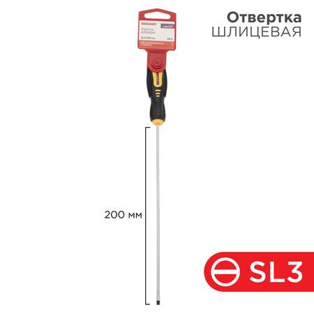 Отвертка REXANT шлицевая SL3х200мм двухкомпонентная рукоятка