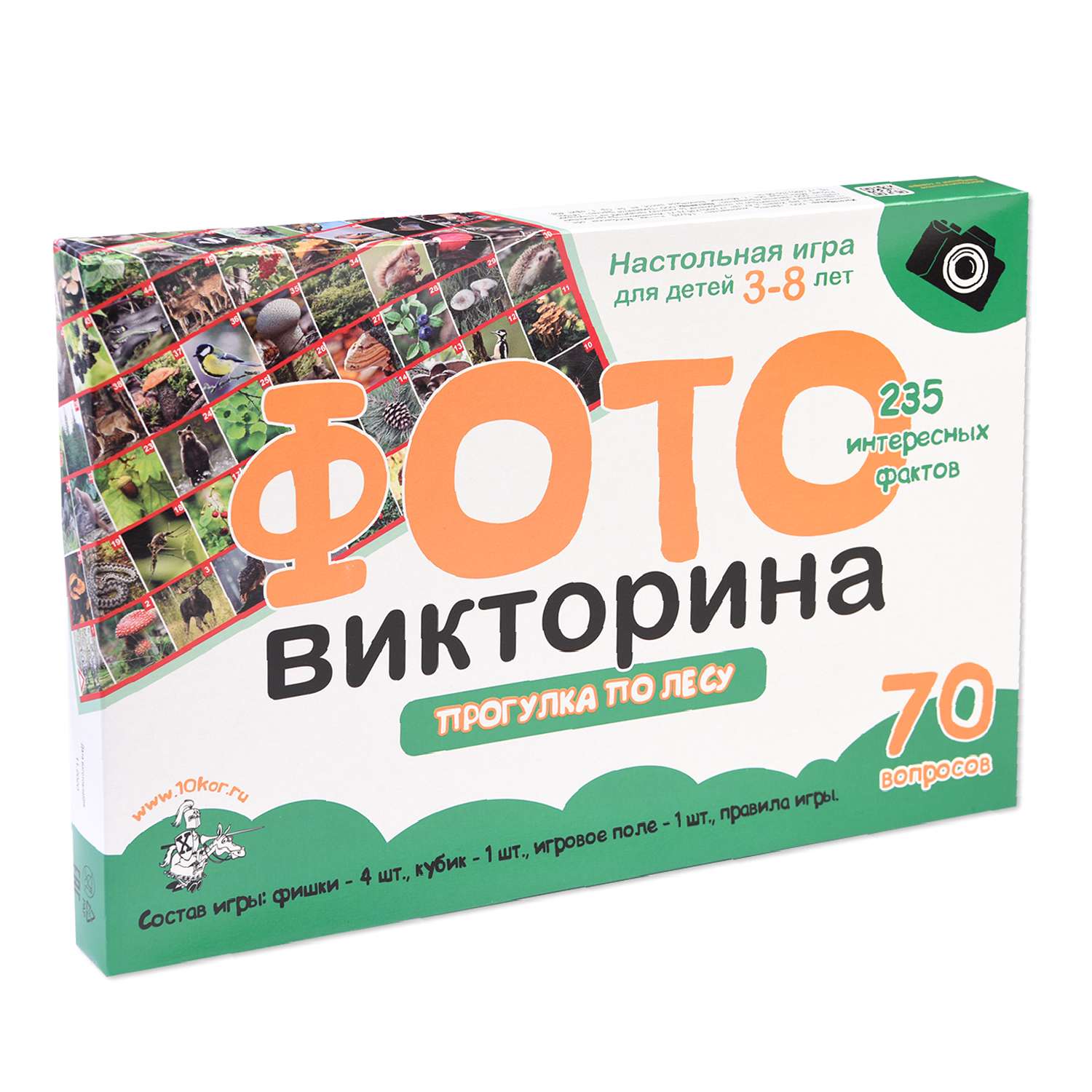 Настольная игра Десятое королевство Фотовикторина Прогулка по лесу - фото 1