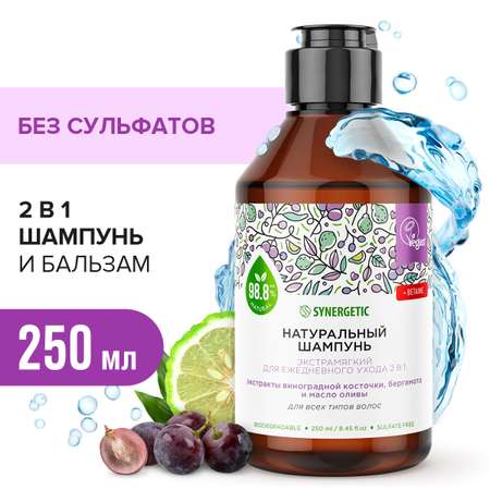 Подарочный набор SYNERGETIC Кокосовый натуральный Для ухода за волосами и телом